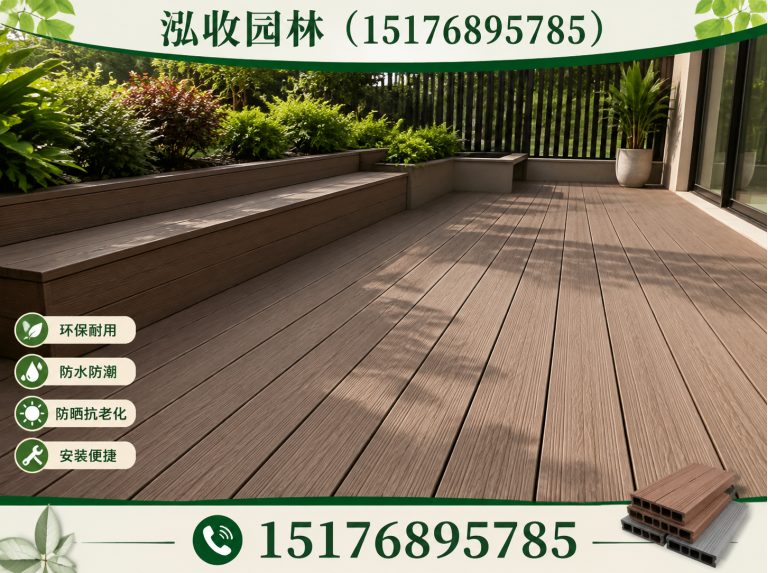 普洱塑木地板展示图